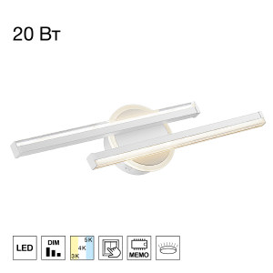 Настенный светильник Trent CL203520