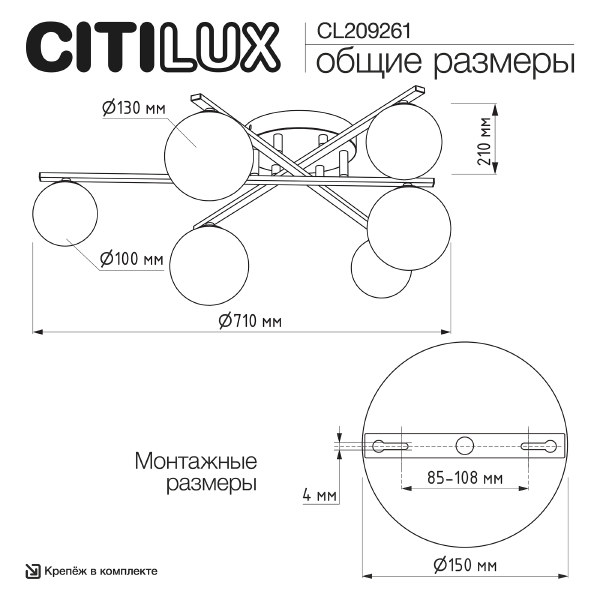 Потолочная люстра Glob CL209261