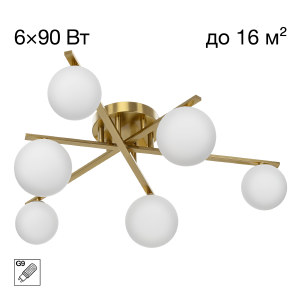 Потолочная люстра Glob CL209263