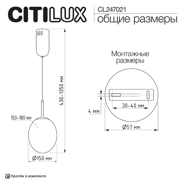 Светильник подвесной Signature CL247021