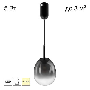 Светильник подвесной Signature CL247021