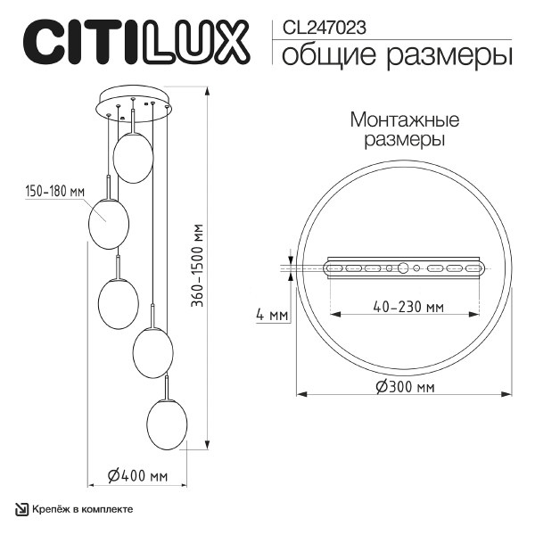 Светильник подвесной Signature CL247023