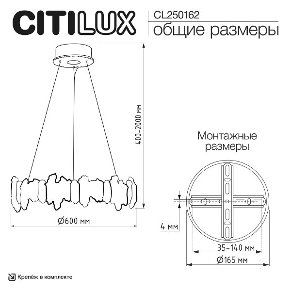 Подвесная люстра Lava CL250162