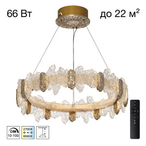 Подвесная люстра Lava CL250162