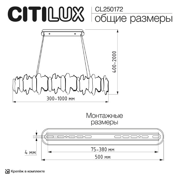 Подвесная люстра Lava CL250172