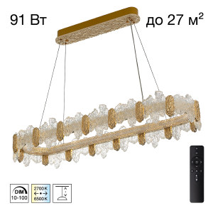 Подвесная люстра Lava CL250172