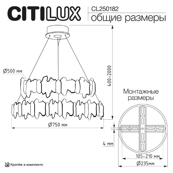 Подвесная люстра Lava CL250182