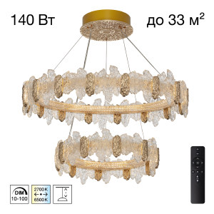 Подвесная люстра Lava CL250182