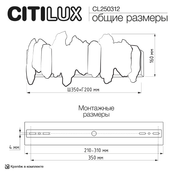 Настенное бра Lava CL250312