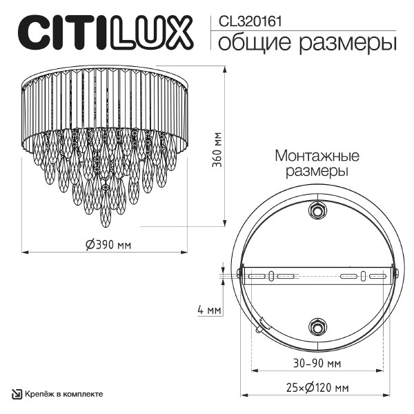 Потолочная люстра Leonna CL320161