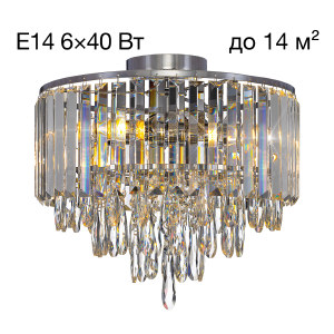 Потолочная люстра Leonna CL320161