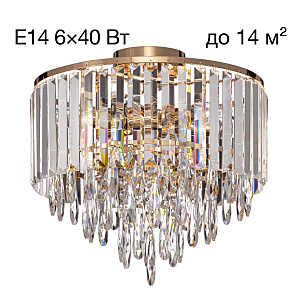 Потолочная люстра Leonna CL320162