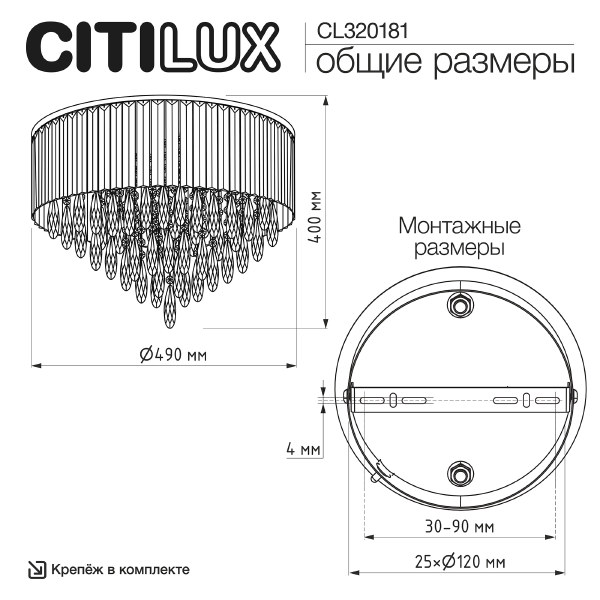 Потолочная люстра Leonna CL320181