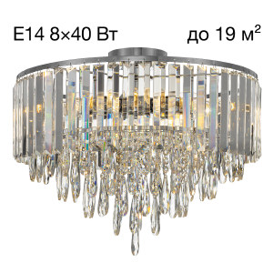 Потолочная люстра Leonna CL320181