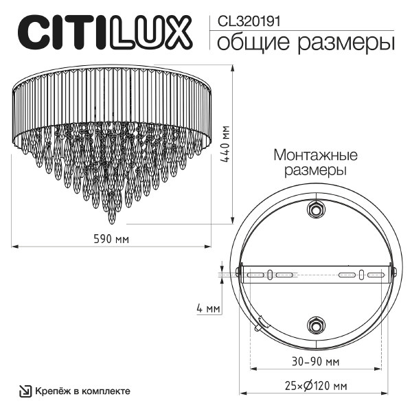 Потолочная люстра Leonna CL320191