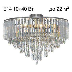 Потолочная люстра Leonna CL320191