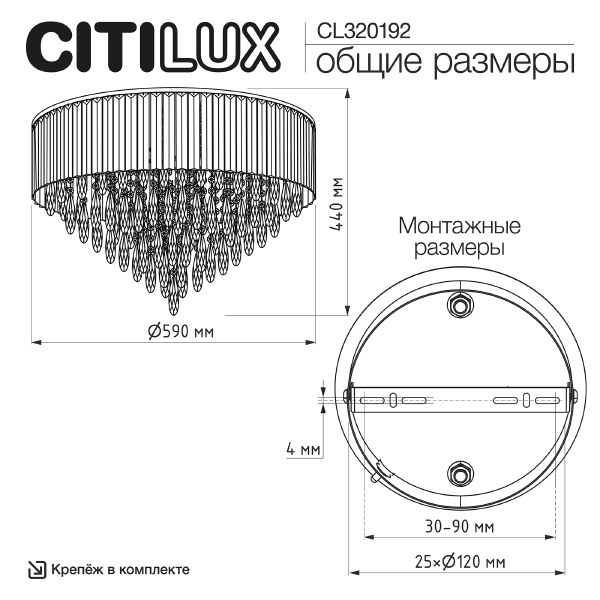 Потолочная люстра Leonna CL320192