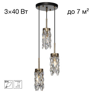 Светильник подвесной Ronin CL326013