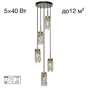 Светильник подвесной Ronin CL326015