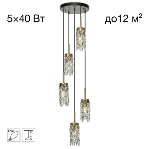 Светильник подвесной Ronin CL326015