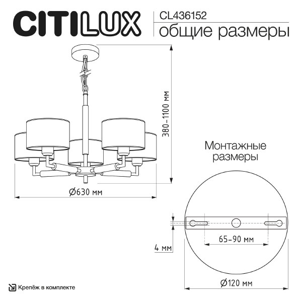 Подвесная люстра Sherman CL436152