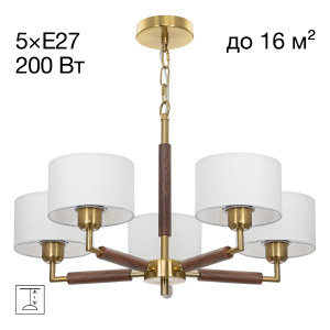 Подвесная люстра Sherman CL436152