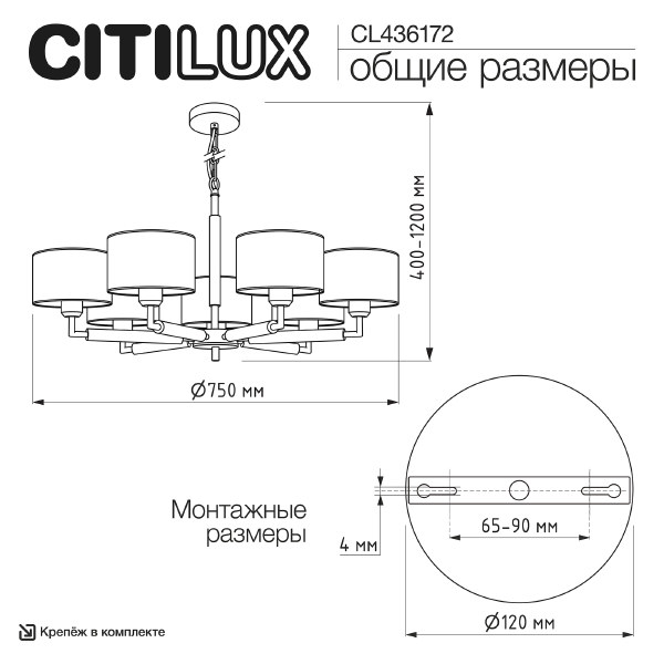 Подвесная люстра Sherman CL436172