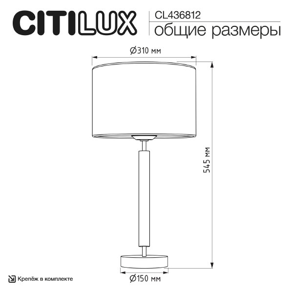 Настольная лампа Sherman CL436812