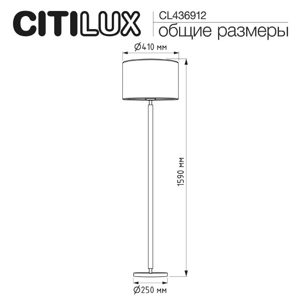 Торшер Sherman CL436912