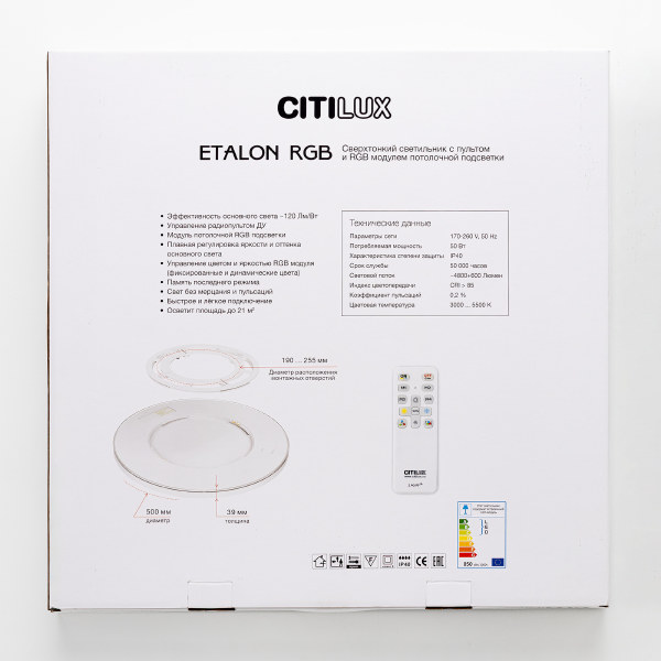 Светильник потолочный Etalon CL750500R
