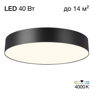 Светильник потолочный Bart CL755391