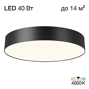 Светильник потолочный Bart CL755391