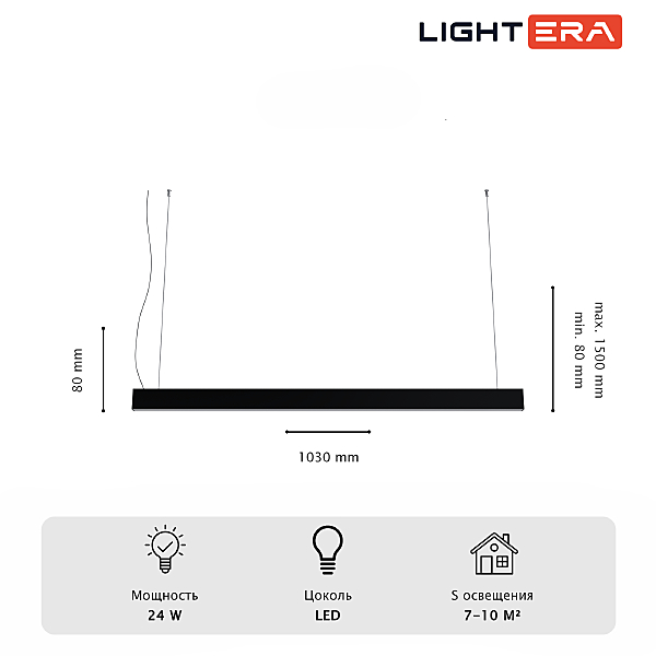 Светильник подвесной Ascoli LE410L-103B