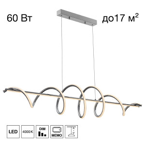 Подвесная люстра Джемини CL229061