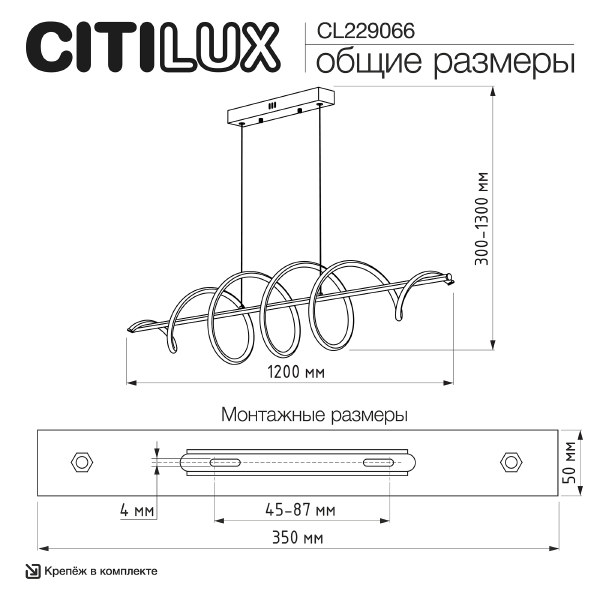 Подвесная люстра Джемини CL229066