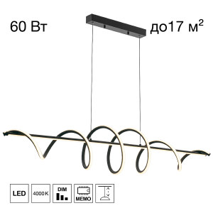 Подвесная люстра Джемини CL229066