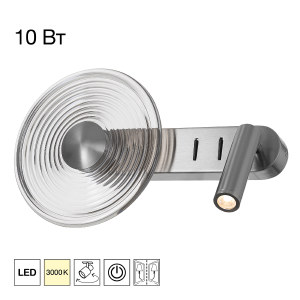 Настенный светильник Corta CL245031