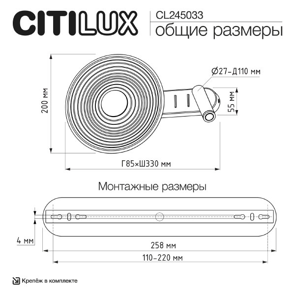 Настенный светильник Corta CL245033