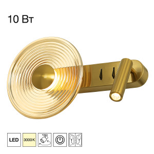 Настенный светильник Corta CL245033