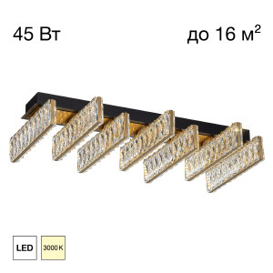 Потолочная люстра Palant CL325272