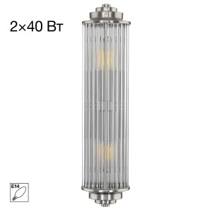 Настенный светильник Verdon CL448011