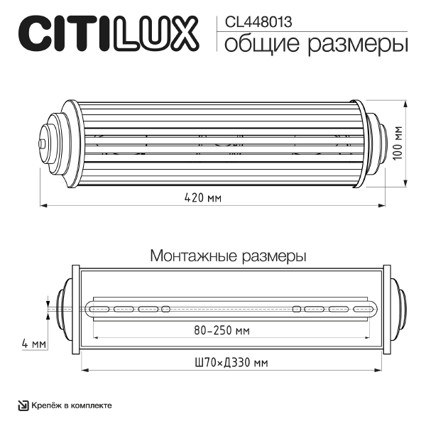 Настенный светильник Verdon CL448013