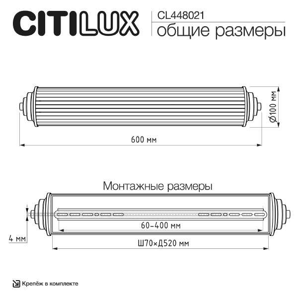 Настенный светильник Verdon CL448021