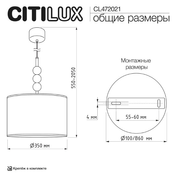 Светильник подвесной Status CL472021