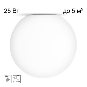 Светильник потолочный Ron CL941D20