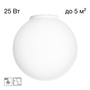 Светильник потолочный Ron CL941D20B0