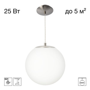 Светильник подвесной Ron CL941D20S1