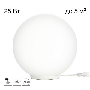 Настольная лампа Ron CL941D20T0