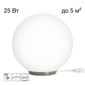 Настольная лампа Ron CL941D20T1