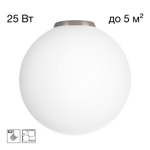 Светильник потолочный Ron CL941D25B1